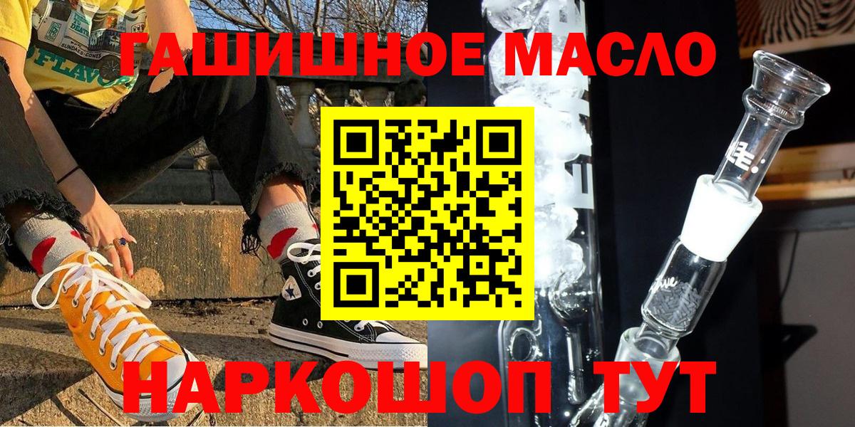 Краснокамск  ТГК жижа  Вход с VPN 