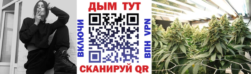 МЕГА зеркало Краснокамск МАРИХУАНА планчик