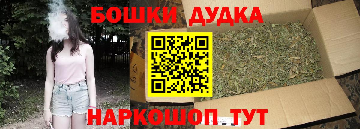 Канабис ГИДРОПОН Краснокамск