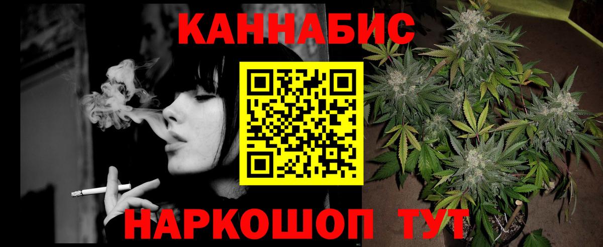Марихуана тримм  Конопля AK-47  Краснокамск  Вход с VPN 